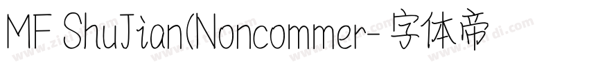 MF ShuJian(Noncommer字体转换